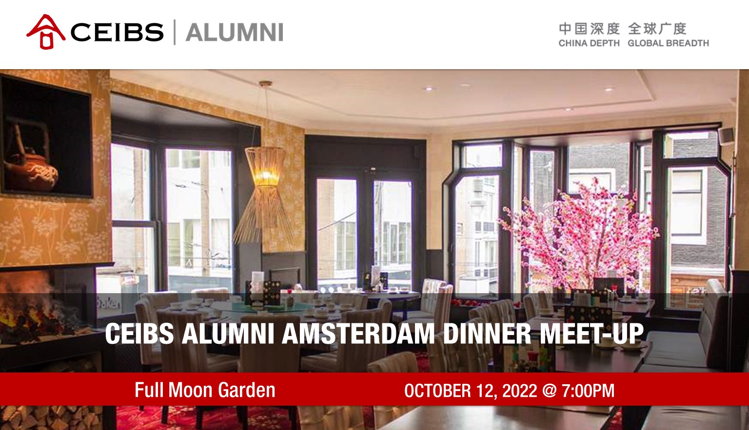 News banner