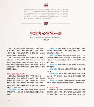 点击放大浏览