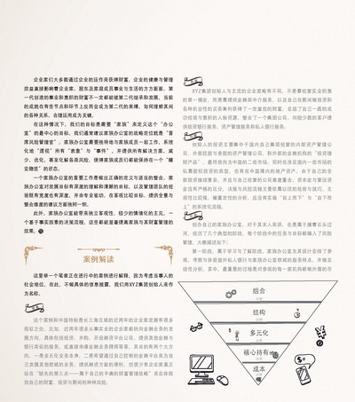 点击放大浏览