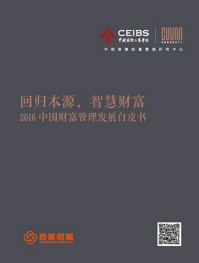 点击放大浏览